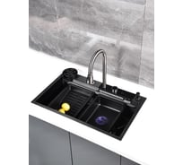 Мойка многофункциональная Профсан ПСМ PSM-9953GR