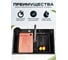 Мойка многофункциональная Профсан ПСМ PSM-9953GR 7