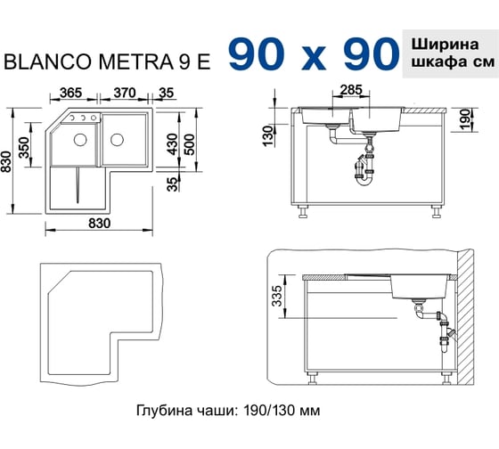 Мойка Blanco METRA 9 E Silgranit антрацит, без клапана автомата 515576
