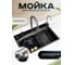 Мойка многофункциональная Профсан ПСМ ПРОФСАН PSM-9952GR 2