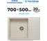 Кухонная мойка Polygran DEKA-700 №327 Кремовый 72731327 2