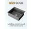 Мойка кухонная из нержавеющей стали Bauedge BAU SOUL NANO BLACK, сифон EASY CLEAN в комплекте KT6050B 1