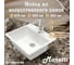 Кухонная мойка Maretti Kitchen, белый MR570-WH 2