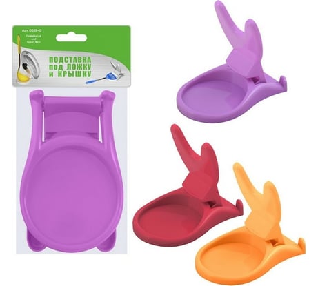 Подставка под ложку и крышку МУЛЬТИДОМ DS80-42