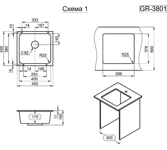 Кухонная мойка из кварца Granula GR-3801 алюминиум