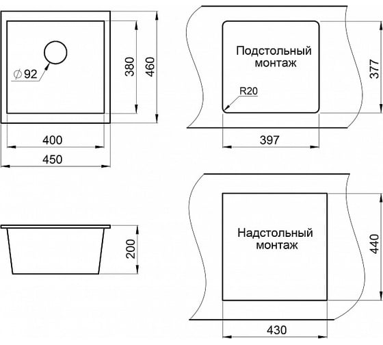 Кухонная мойка Granula GR-4451 алюминиум
