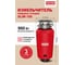 Измельчитель SLIM 100 Franke 268359 2