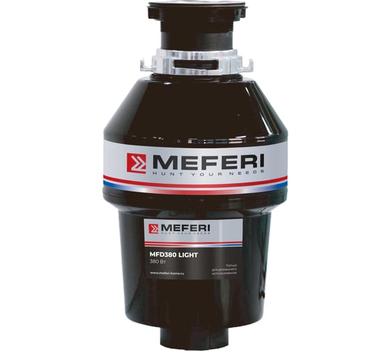 Измельчитель пищевых отходов MEFERI MFD380 LIGHT без пневмокнопки МФ-00000432
