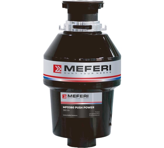 Измельчитель пищевых отходов MEFERI MFD380 PUSH POWER с пневмокнопкой в комплекте МФ-00000433