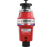 Измельчитель пищевых отходов MEFERI MFD750 PUSH COMFORT с пневмокнопкой в комплекте МФ-00001511