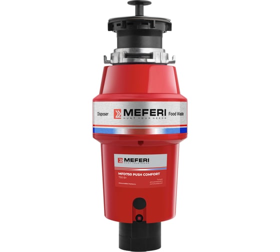 Измельчитель пищевых отходов MEFERI MFD750 PUSH COMFORT с пневмокнопкой в комплекте МФ-00001511