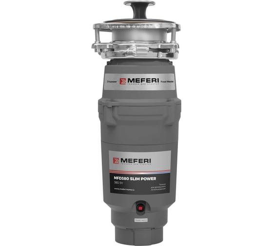 Измельчитель пищевых отходов узкий MEFERI MFD380 SLIM POWER с беспроводной кнопкой в комплекте МФ-00002450