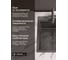 Мойка кухонная из нержавеющей стали Bauedge BAU SOUL КТ4050В NANO BLACK, сифон EASY CLEAN в комплекте KT4050B 3