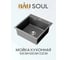 Мойка кухонная из нержавеющей стали Bauedge BAU SOUL КТ5050В NANO BLACK, сифон EASY CLEAN в комплекте KT5050B 2