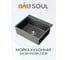 Мойка кухонная из нержавеющей стали Bauedge BAU SOUL КТ5045В NANO BLACK, сифон EASY CLEAN в комплекте KT5045B 2