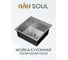 Мойка кухонная из нержавеющей стали Bauedge BAU SOUL КТ5050S SATIN, сифон EASY CLEAN в комплекте KT5050S 2
