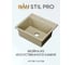 Мойка для кухни Bauedge BAU Stil Pro 490x420 мм, без выпуска, бежевый камень PR0016 2