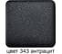 Кухонная мойка GreenStone антрацит GRS-22-343 2