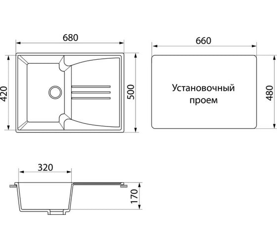 Кухонная мойка GreenStone молочный GRS-40s-341