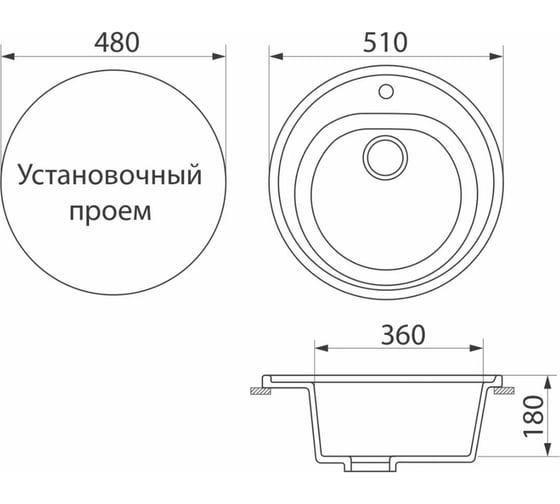 Кухонная мойка GreenStone цвет шоколад GRS-08-345