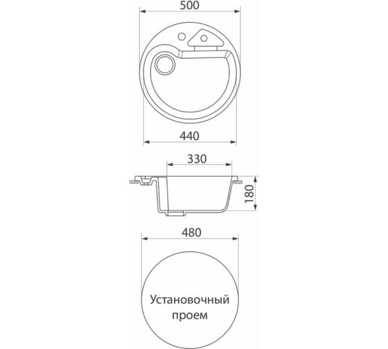 Кухонная мойка GreenStone цвет молочный GRS-08K-341