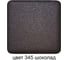 Кухонная мойка GreenStone шоколад GRS-22-345 2