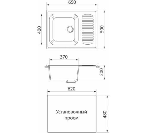 Кухонная мойка GreenStone цвет антрацит GRS-13-343