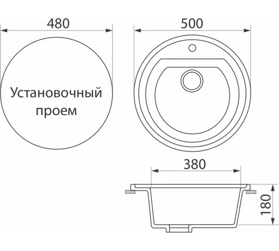 Кухонная мойка GreenStone цвет антрацит GRS-07-343