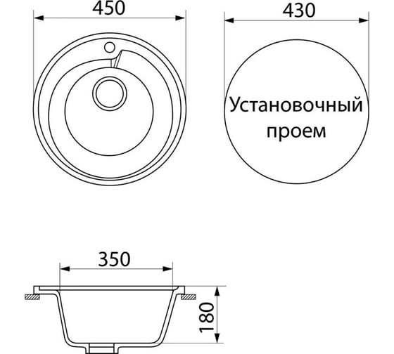 Кухонная мойка GreenStone шоколад GRS-45-345