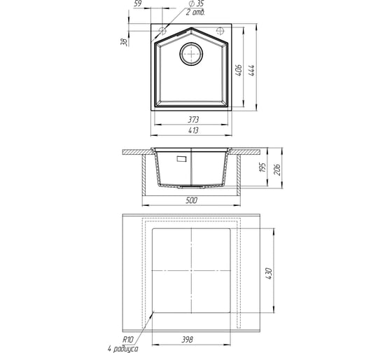 Мойка KitKraken Ocean 45 Galdhopiggen white K-420.9010