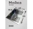 Мойка для кухни из нержавеющей стали Ekko 3 мм EKKO 40*50 с PVD покрытием графит, сифон, коландер, дозатор ES4050BK 3