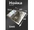Мойка для кухни из нержавеющей стали Ekko 3 мм EKKO 60*50 с PVD покрытием сатин, сифон, коландер, дозатор ES6050AK 3