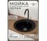 Мойка кухонная Alcora 510x510 мм, матовая черная, с сифоном J003 Q004 11