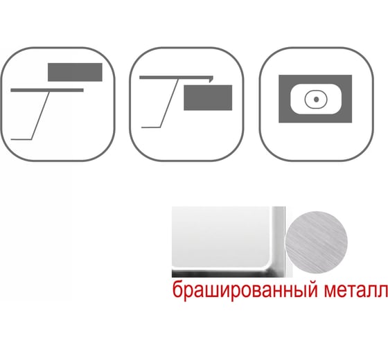 Мойка Ukinox Лофт LOB450.400 -GT10P