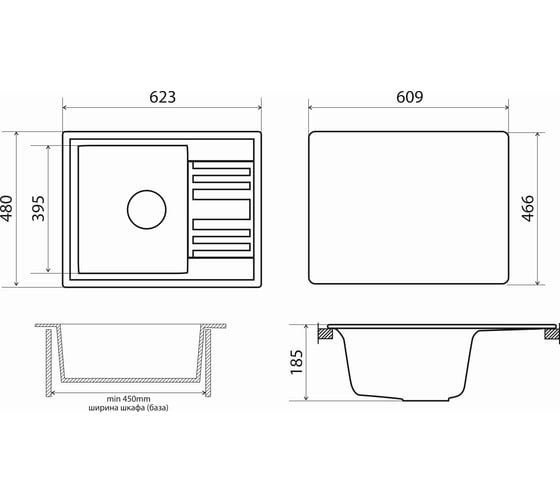 Кухонная мойка MARBLE VM401 грей