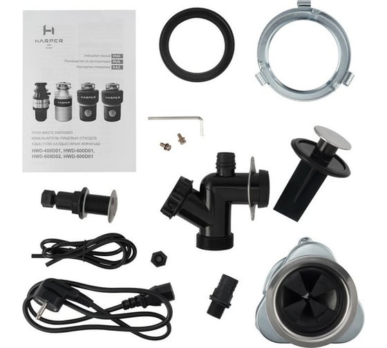 Измельчитель пищевых отходов Harper HWD-600D01 H00003268