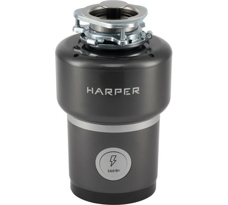 Измельчитель пищевых отходов Harper HWD-600D02 H00003269