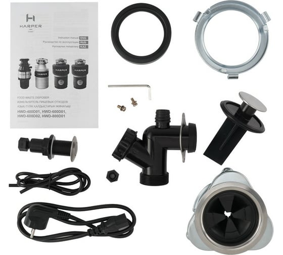 Измельчитель пищевых отходов Harper HWD-600D02 H00003269