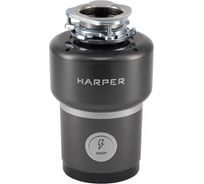 Измельчитель пищевых отходов Harper HWD-800D01 H00003319