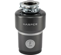 Измельчитель пищевых отходов Harper HWD-800D01 H00003319