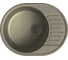 Кухонная мойка Lex Orta 620 Sand RULE000029 1