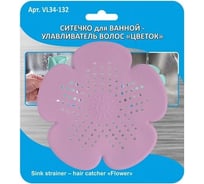 Ситечко для ванной МУЛЬТИДОМ улавливатель волос, цветок VL34-132