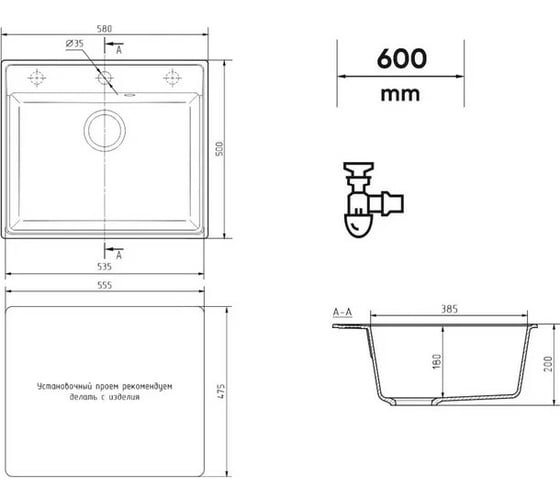 Мойка ULGRAN Quartz Forte 580-02