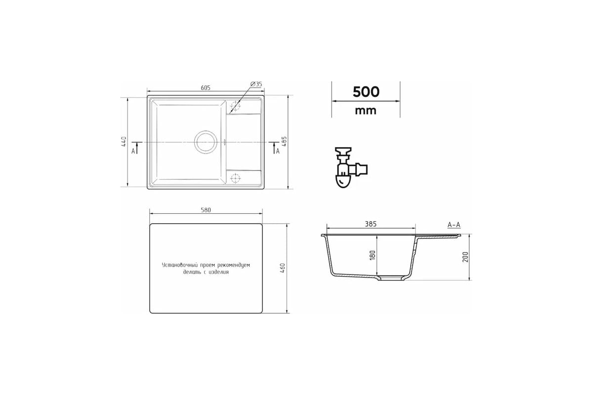 Мойка ULGRAN Quartz Prima 605-03 - выгодная цена, отзывы, характеристики,  фото - купить в Москве и РФ