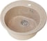 Круглая мойка GRANSTONES 500 мм, песочный GS-08-302 1