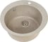 Круглая мойка GRANSTONES 510 мм, песочный GS-05-302 1