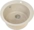 Круглая мойка GRANSTONES 510 мм, бежевый GS-05-328 1