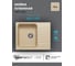Кухонная мойка uperwood из искусственного камня UPD-202_прямоугольная, цвет лён 391020214 2