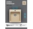 Кухонная мойка uperwood из искусственного камня UPD-406_прямоугольная, цвет лён 391020203 2