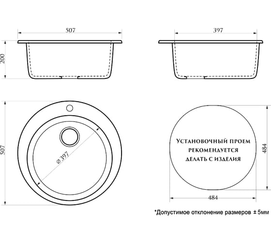 Кухонная мойка Azario Vital 507x507x200 мм, черная CS 00078345